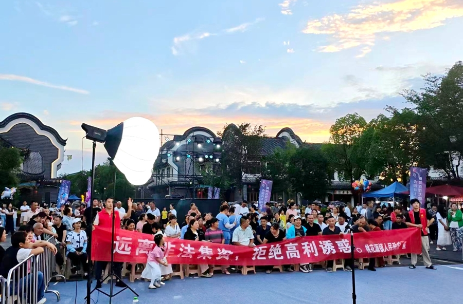 借文艺舞台 唱金融反诈——桃花源镇借百姓大舞台开展防非宣传