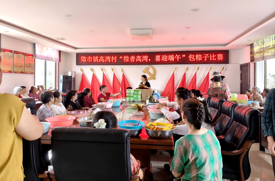 陬市镇：巧手包粽传文脉 邻里欢聚叙乡情
