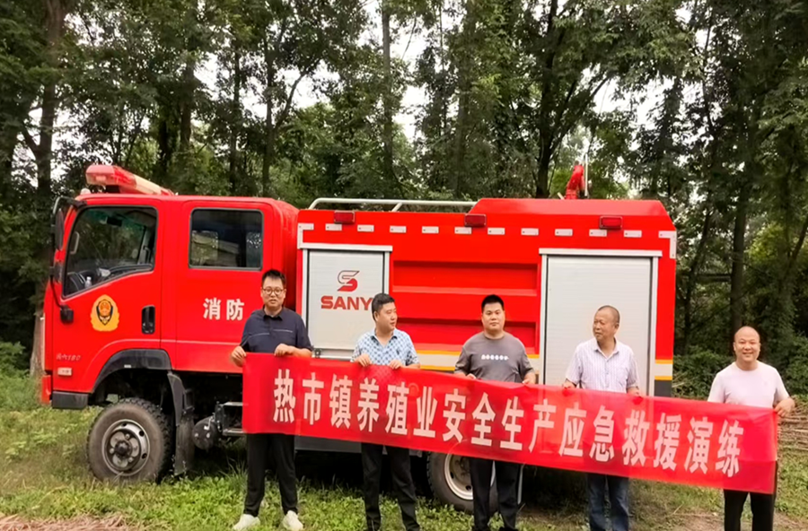筑牢养殖安全防线 护航产业平稳发展  ——热市镇养殖场开展安全生产应急演练活动