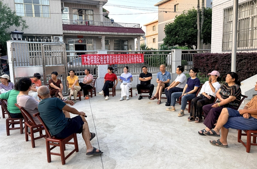 木塘垸镇：屋场会上话信访 一线纾困暖民心
