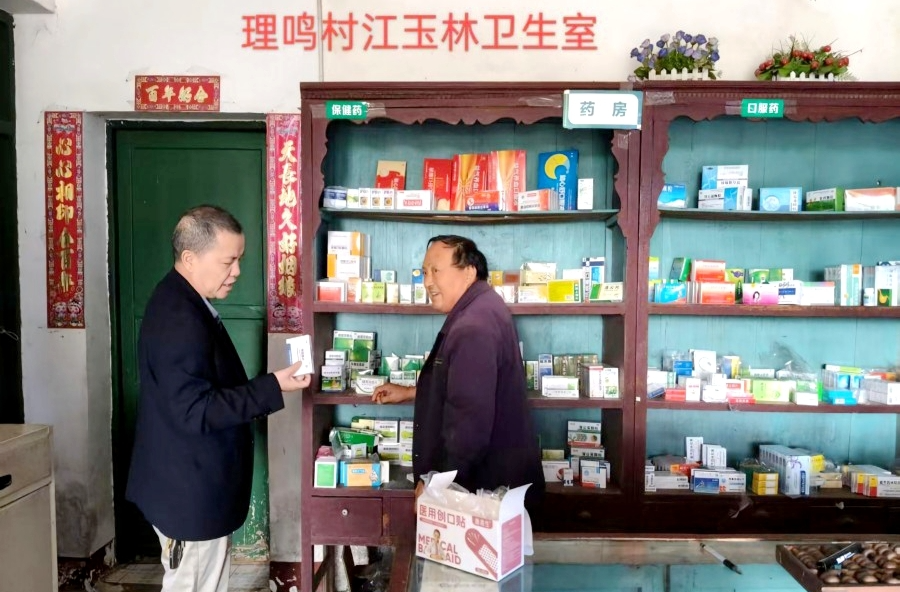 马鬃岭镇卫生院：巡查村级卫生室 严守基层医疗安全关
