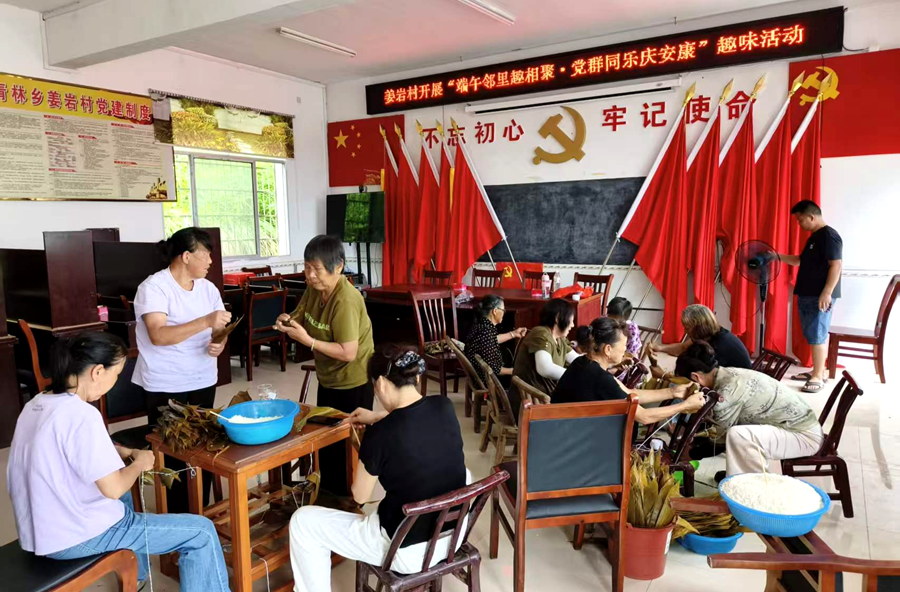 青林乡：邻里包粽庆端午 乡贤送暖慰孤老