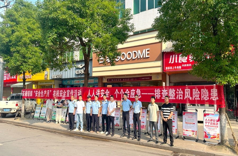 茶庵铺镇开展“安全生产月”农机安全宣传进校园活动