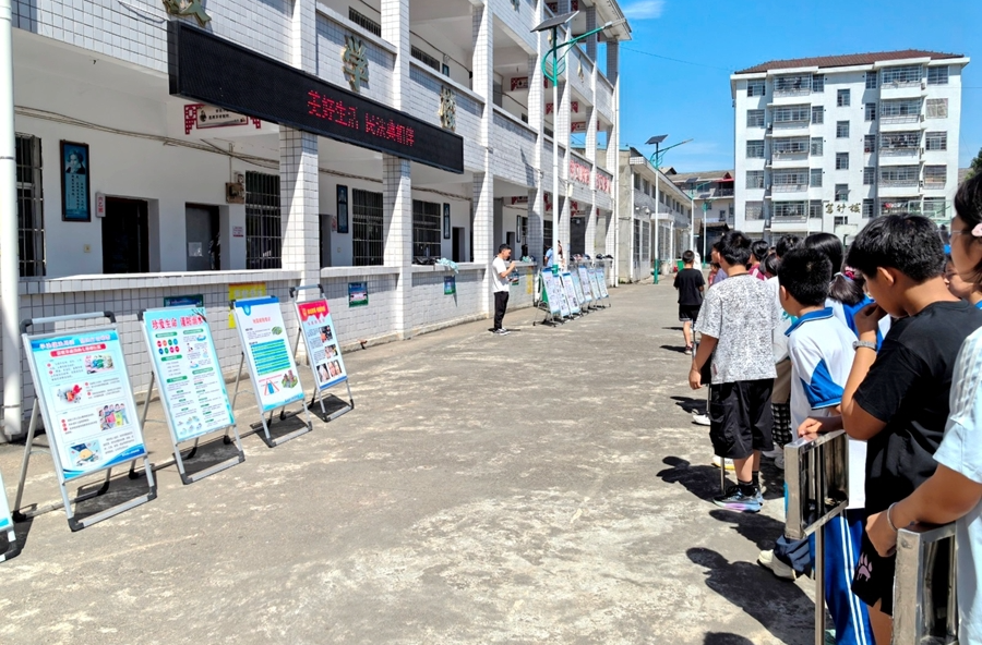黄石镇：妇联送法进校园 防毒反诈伴成长