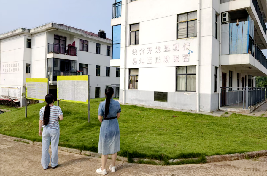 三阳港镇：安置点全面安全“过筛”，守护群众安居底线