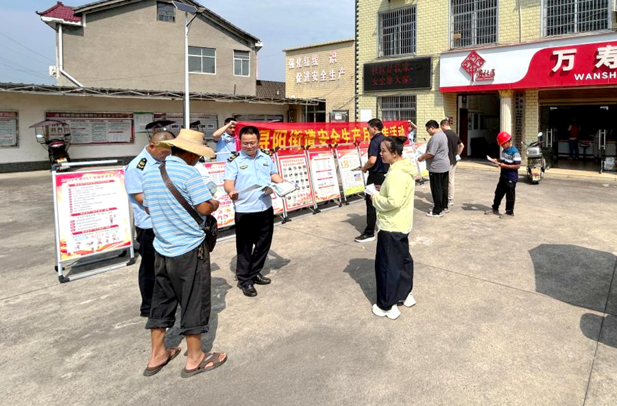 人人讲安全 个个会应急｜浔阳街道开展6·16安全生产月