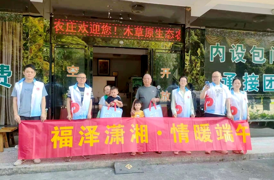 福泽潇湘·情暖端午｜民政暖心走访慰问事实无人抚养儿童