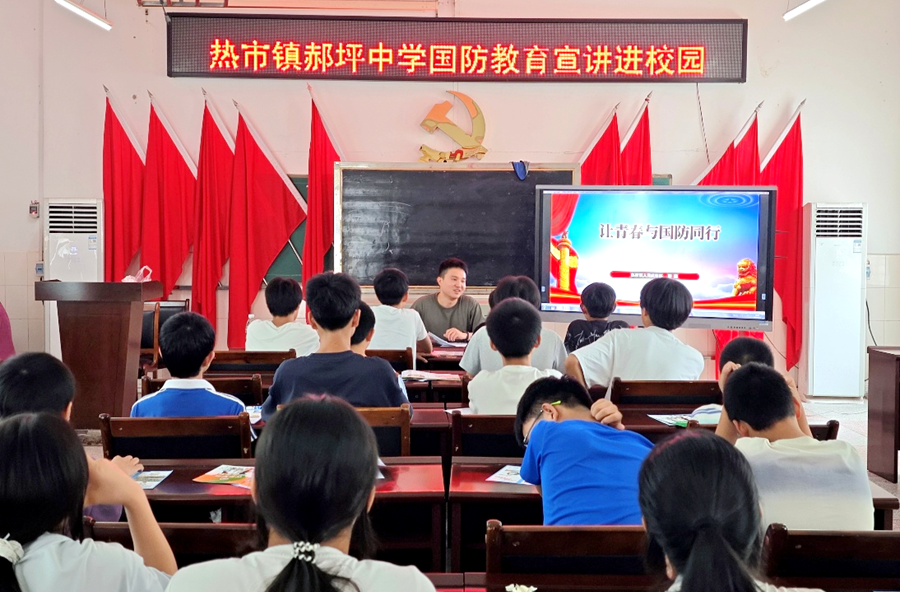 热市镇：国防教育进校园 厚植少年爱国强军情怀