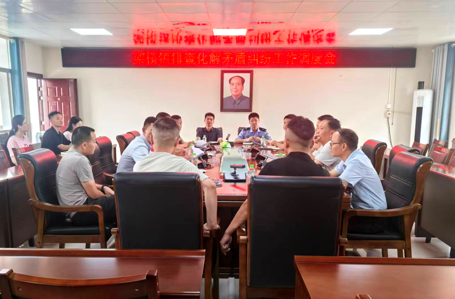 架桥镇：化解长期邻里矛盾纠纷，多方协作筑牢平安根基