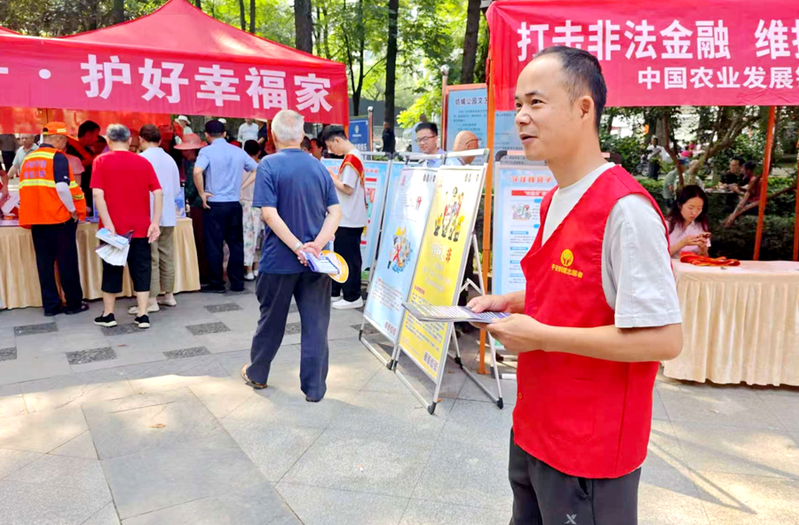 守住钱袋子 护好幸福家 浔阳街道扎实开展防范非法集资宣传活动