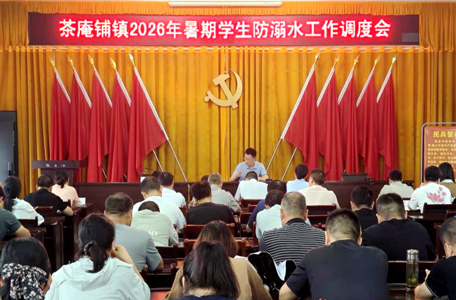 撑起“平安伞”，守护少年的你 ——茶庵铺镇开展未成年人保护进校园活动