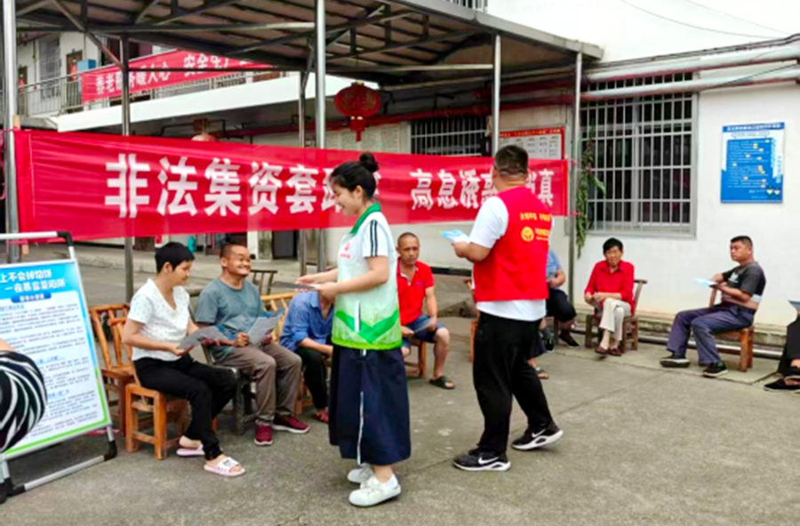 青林乡：远离非法金融陷阱 安享幸福晚年时光