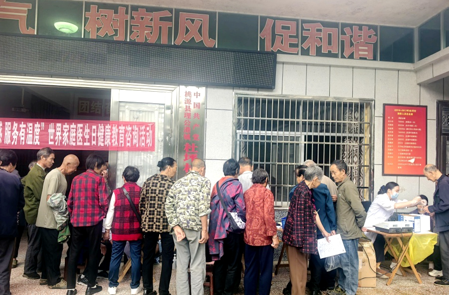 理公港镇：家门口的“健康礼包”