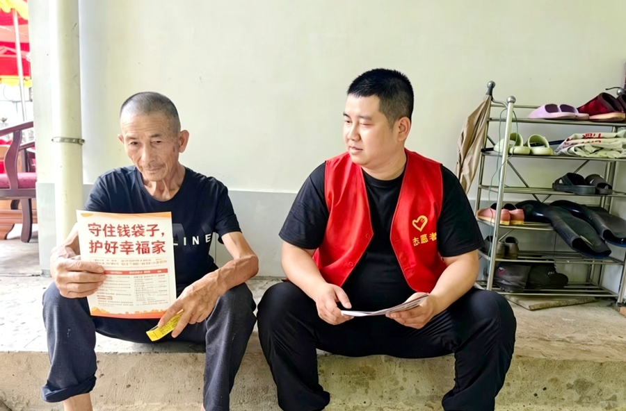 浔阳街道：金融护老零距离，平安养老伴朝夕