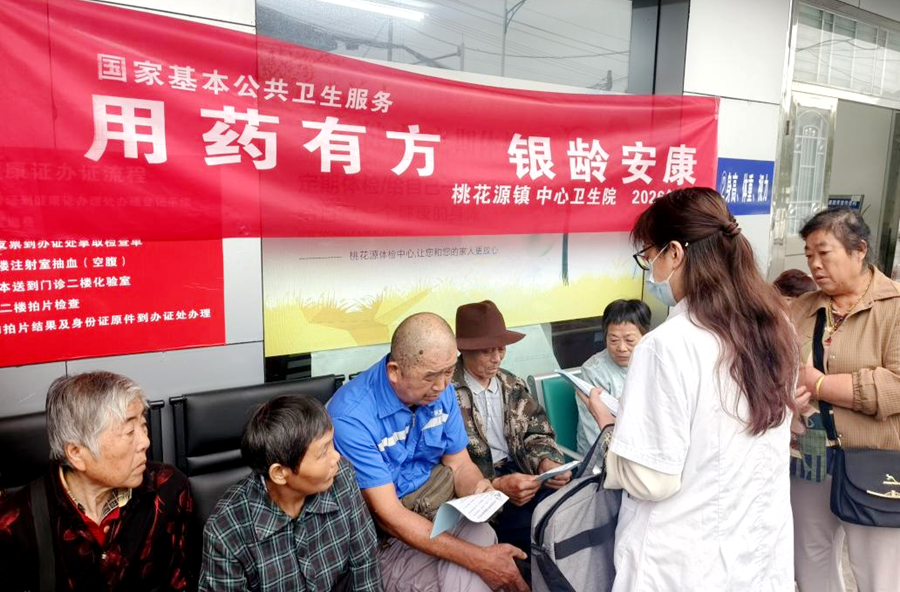 精益求精护桑榆！桃花源镇中心卫生院2026年老年人免费健康体检工作圆满收官