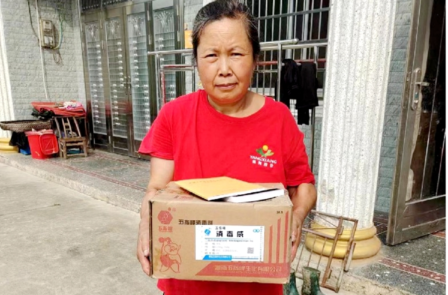 盘塘镇：免费发放消毒药品 筑牢畜禽防疫“安全墙”