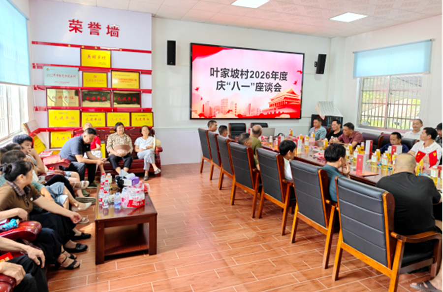 架桥镇召开庆“八一”建军节座谈会，共叙鱼水深情