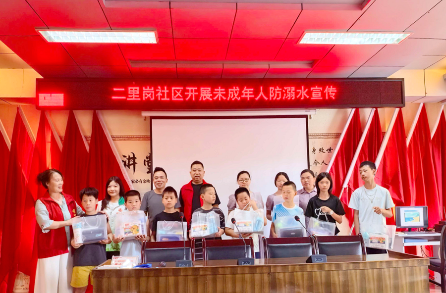 多方联动防溺水 守护平安暑期——浔阳街道开展防溺水安全宣讲