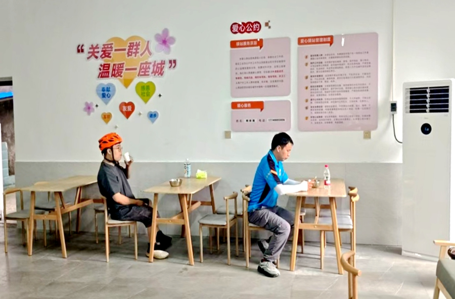 县人社局：暖心驿站护新业态，细微服务筑牢城市温情“补给站”