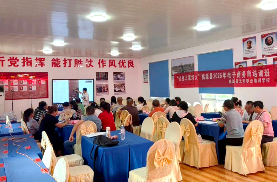 牛车河镇：技能培训进乡镇  电商赋能促就业