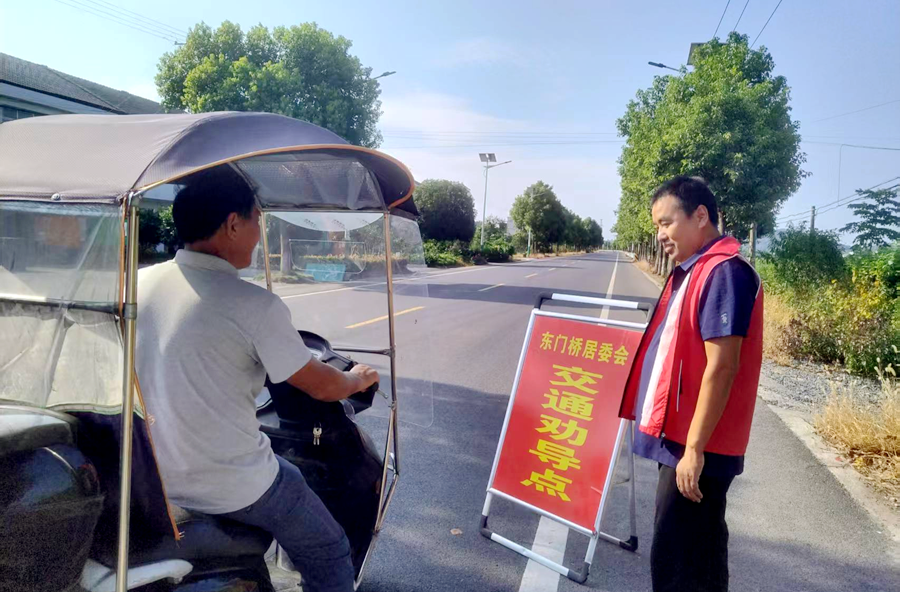 架桥镇：文明劝导保畅通 志愿服务护平安