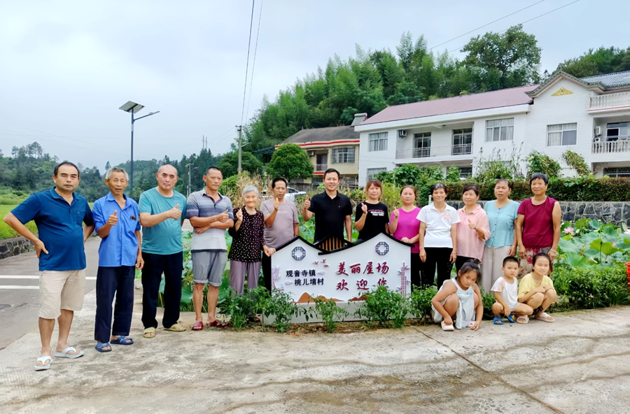 观音寺镇桃儿堉村：评比赋能焕新颜，庭院小美绘就和美乡村大美