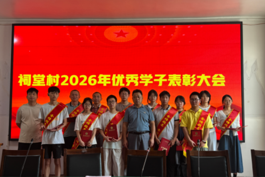 架桥镇：涵养崇文重教新风