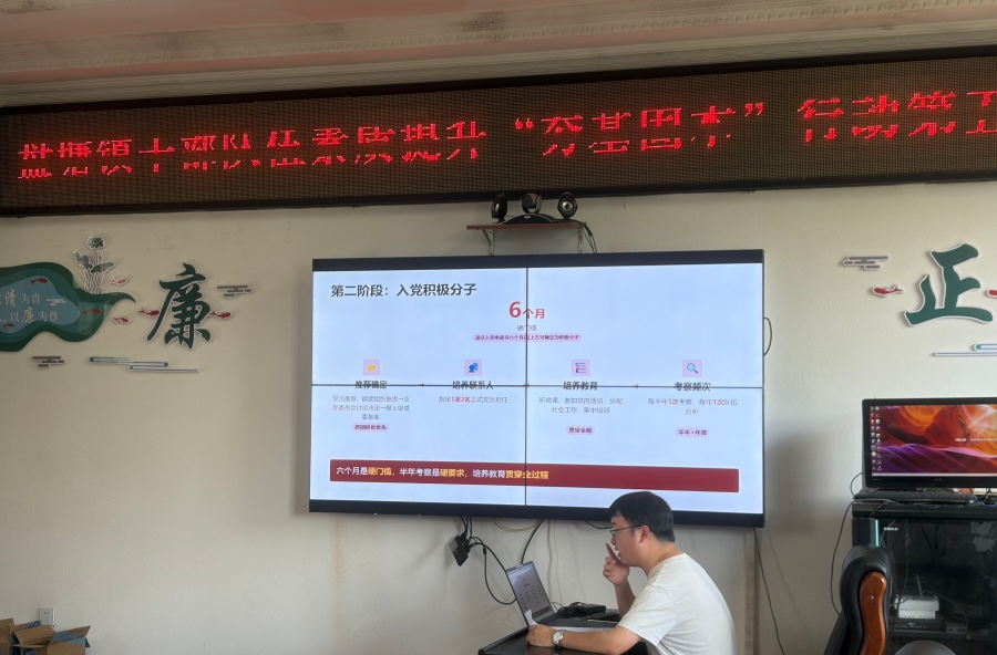 铸魂提能 夯基赋能——盘塘镇