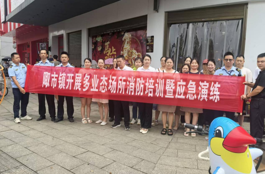 陬市镇：织密安全网 防患于未“燃”