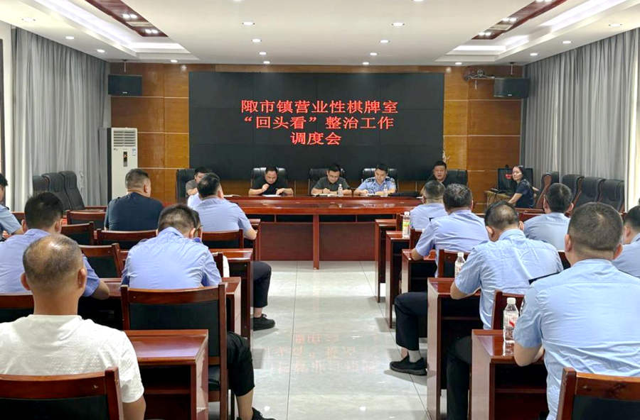 陬市镇：对棋牌室乱象杀“回马枪”