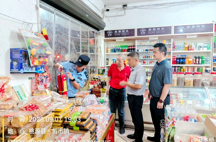 剪市镇：警惕藏进消防安全里的“秋老虎”