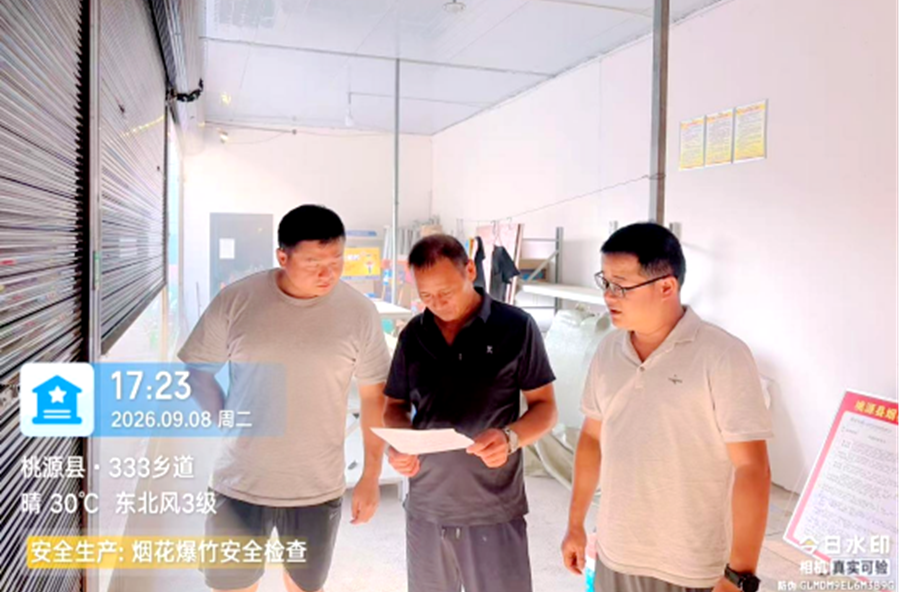西安镇：上门督查烟花零售 把牢行业安全关口