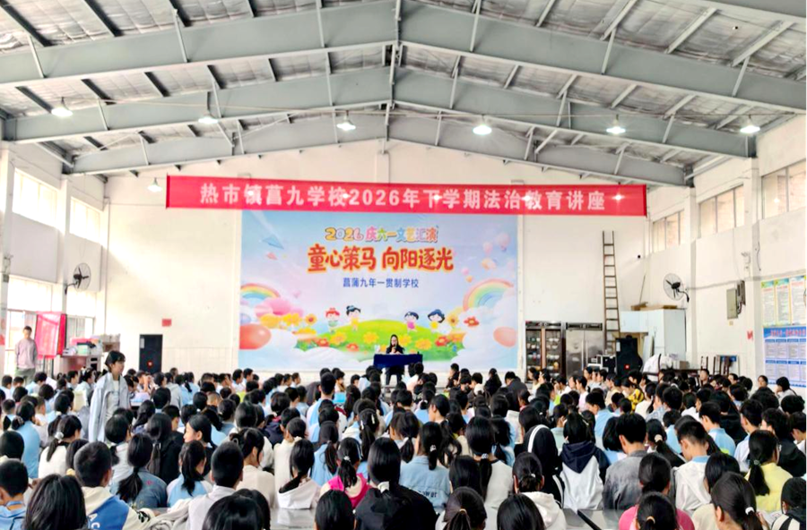 热市镇：护航青春不“毒”行，这堂“开学第一课”干货满满