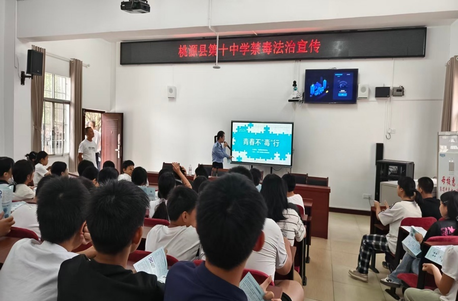 理公港镇：青春不毒行 禁毒进校园