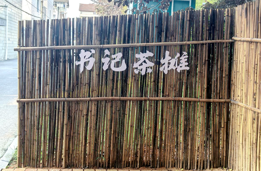 漳江街道：社区里支了个“书记茶摊”