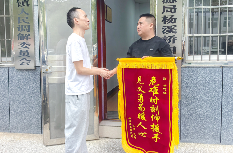 县自然资源局：以行践诺守初心 临危相助显担当