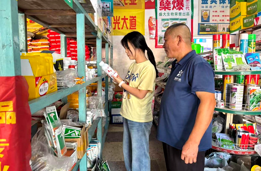 漆河镇：农资门店里的“安全体检”，守好农业安全生产第一道关