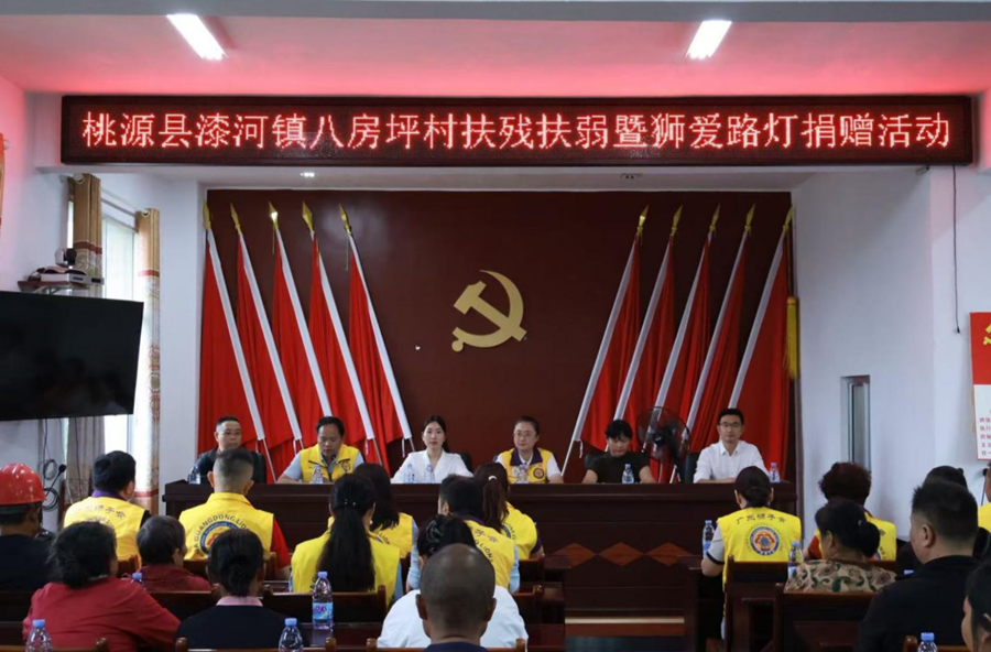 漆河镇：乡贤牵线引狮爱 路灯照亮回家路
